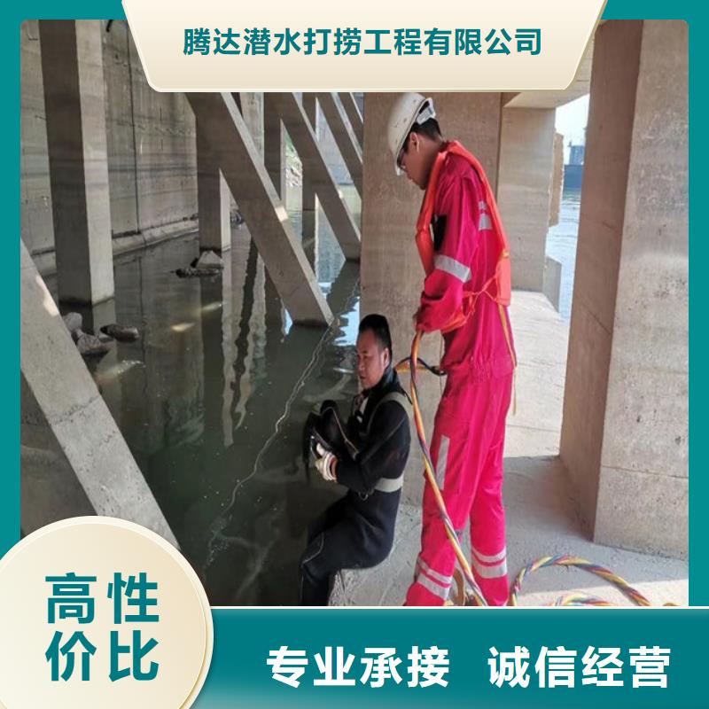 水下安装公司-快捷潜水服务