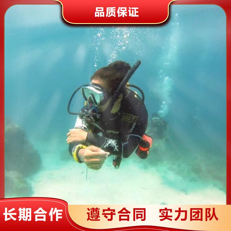 水下打捞 水下焊接公司2025公司