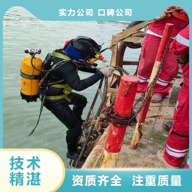 水下安装公司-诚信为您作业