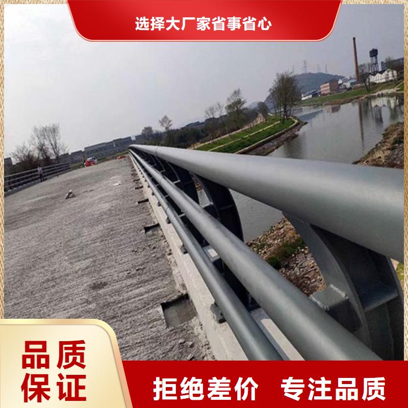 镀锌防撞护栏供应商可定制