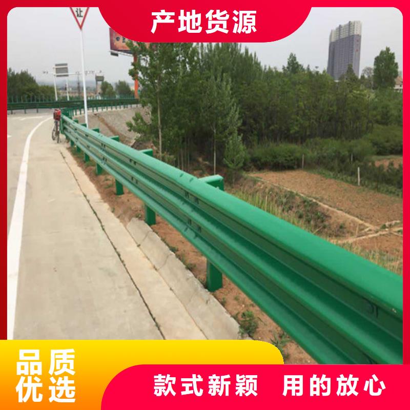 性价比高的道路防撞护栏厂家