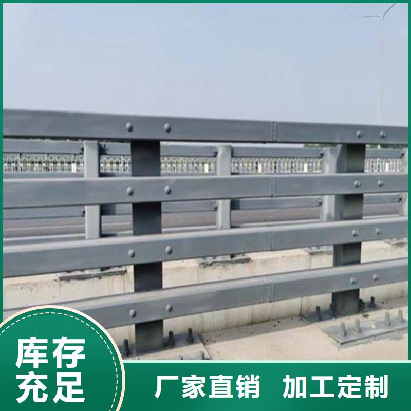 钢结构防撞护栏生产厂家-价格实惠