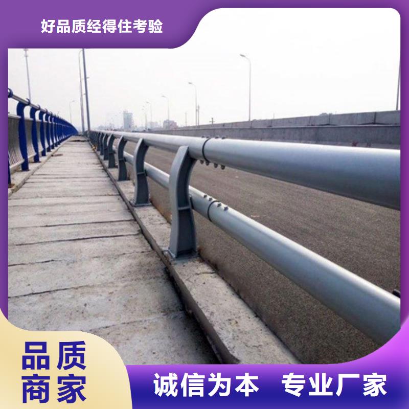 可定制的河道防撞护栏供应商