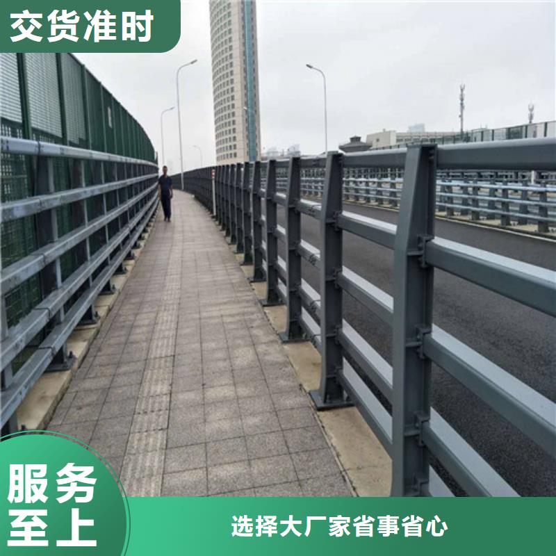 防撞不锈钢复合管栏杆放心选