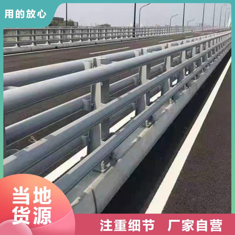 防撞景观栏杆厂家行业口碑好