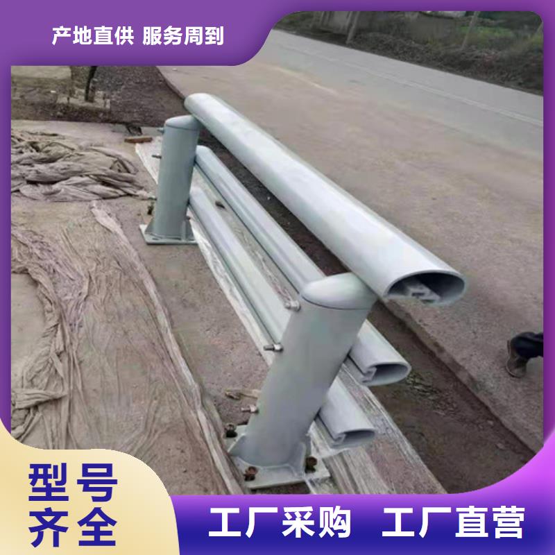 可定制的河道防撞护栏供应商