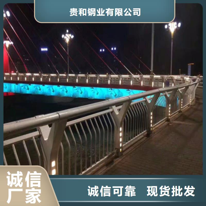 卖景观灯光护栏的销售厂家