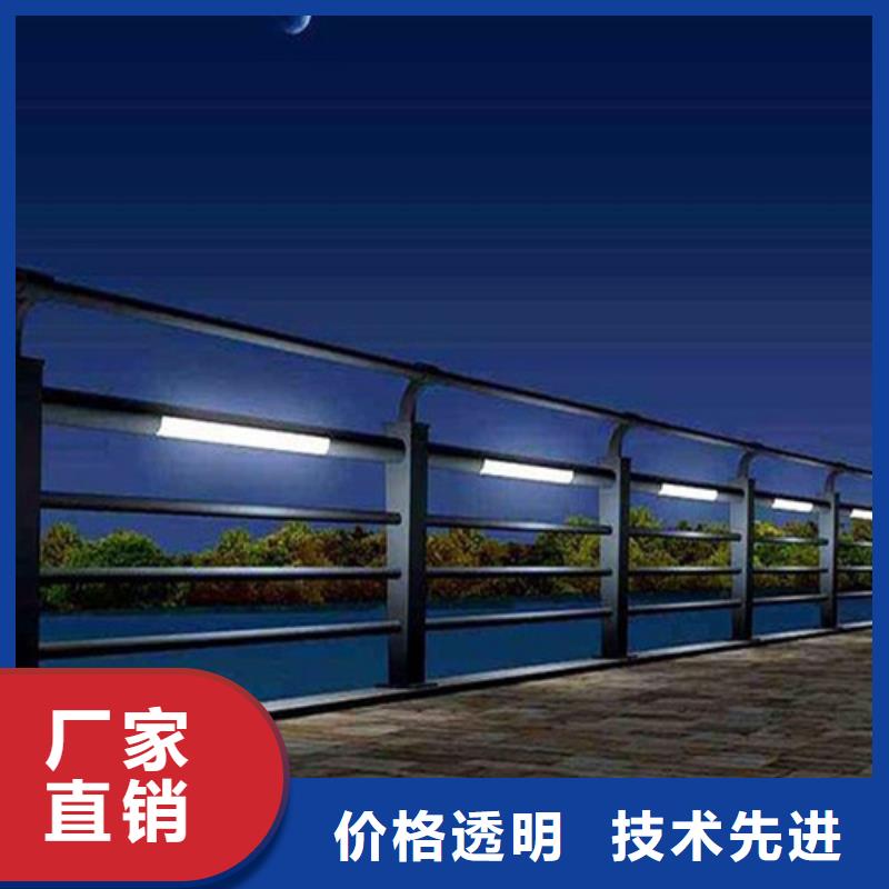 河道灯光护栏实力厂家生产