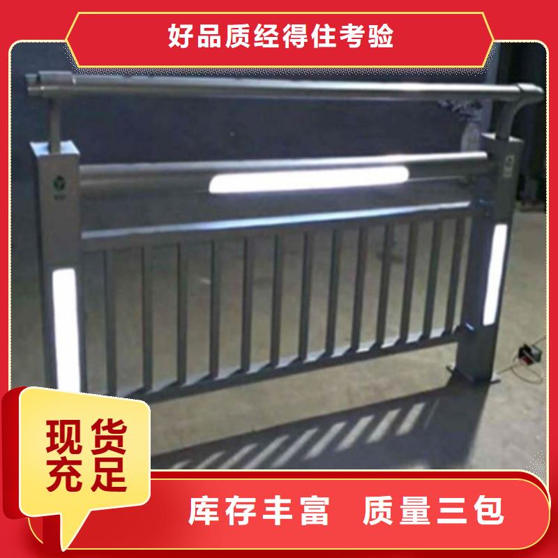 灯光护栏生产厂家视频-灯光护栏生产厂家(贵和)覆盖地域甘肃省兰州市红古|西固|酒泉|武威|庆阳|临夏|嘉峪关