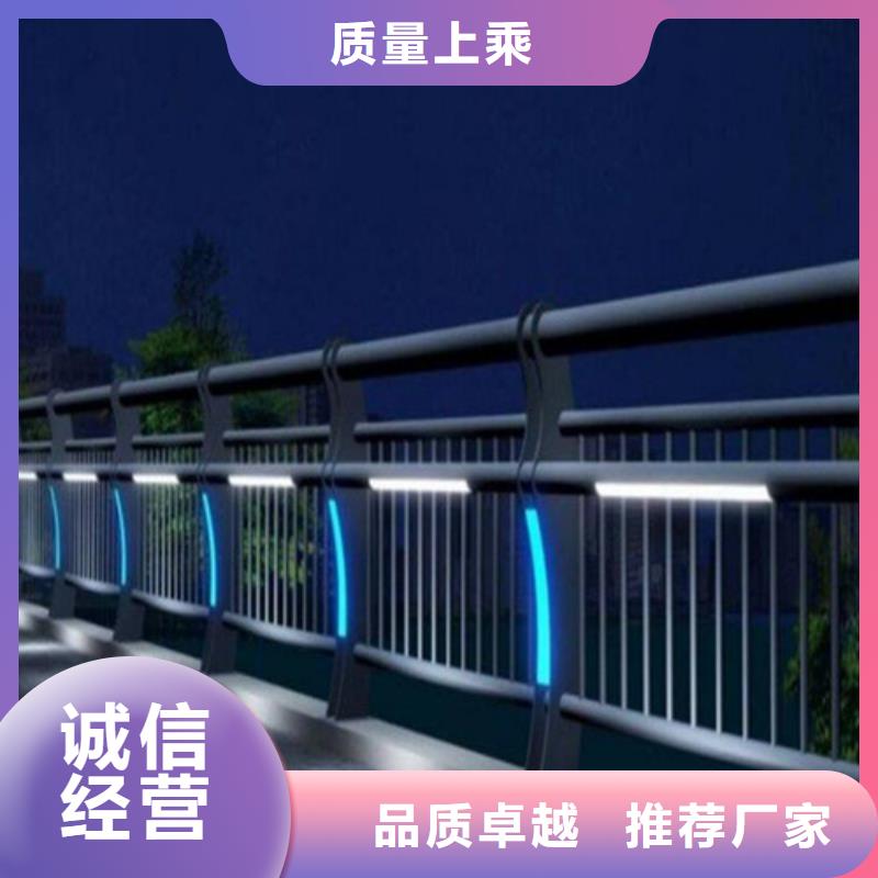 销售灯管防撞护栏_优质厂家