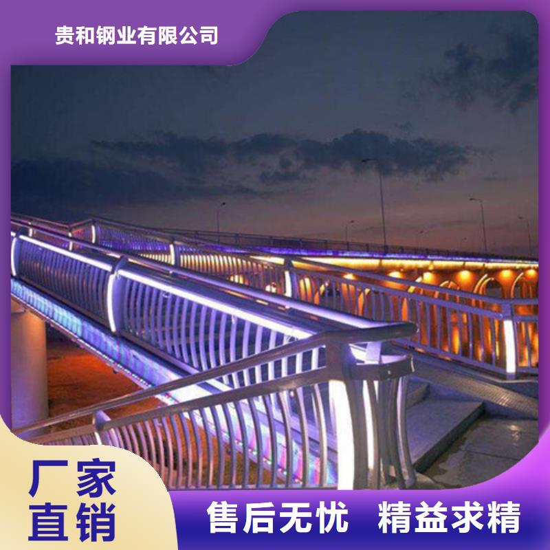 景观灯光护栏还是我们品质好
