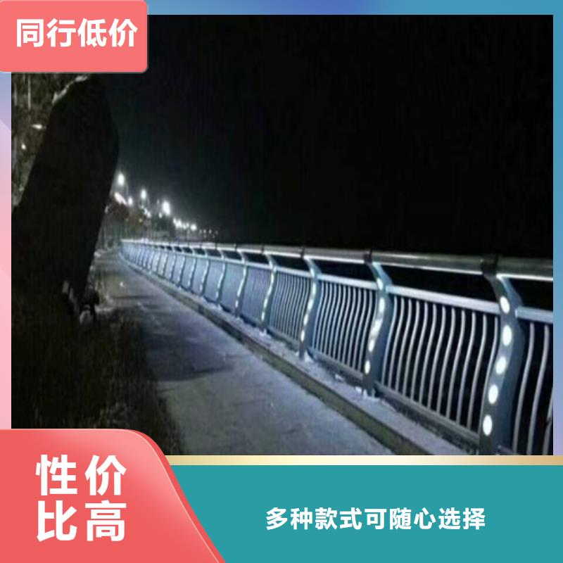 河道灯光护栏实力厂家生产