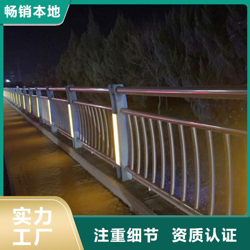 灯光防护栏-可寄样品