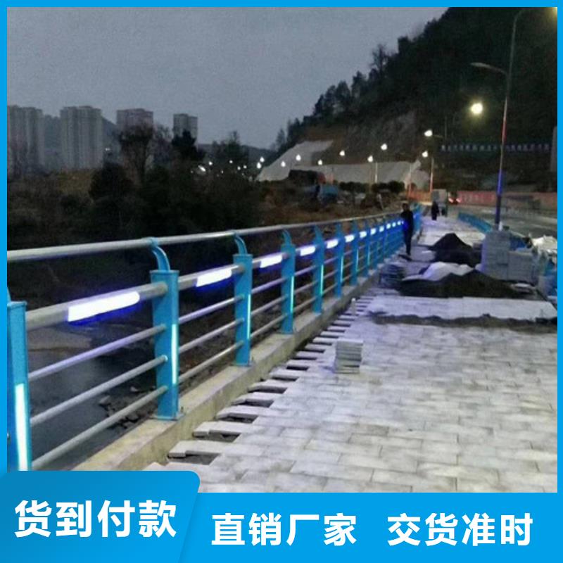2025质量可靠##灯光防护栏##厂家批发