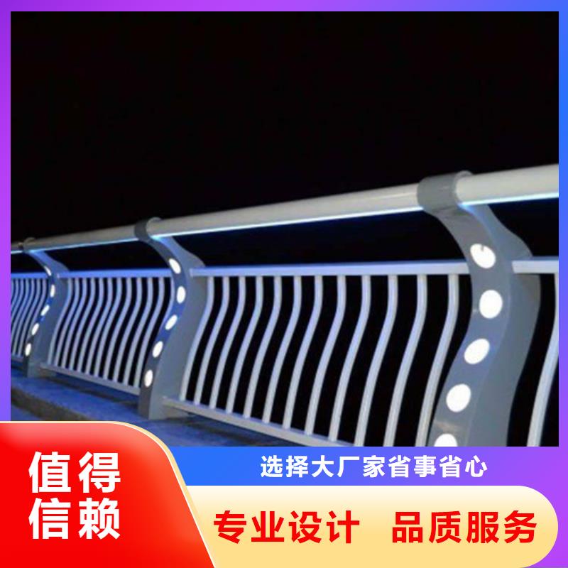 灯管防撞护栏品质