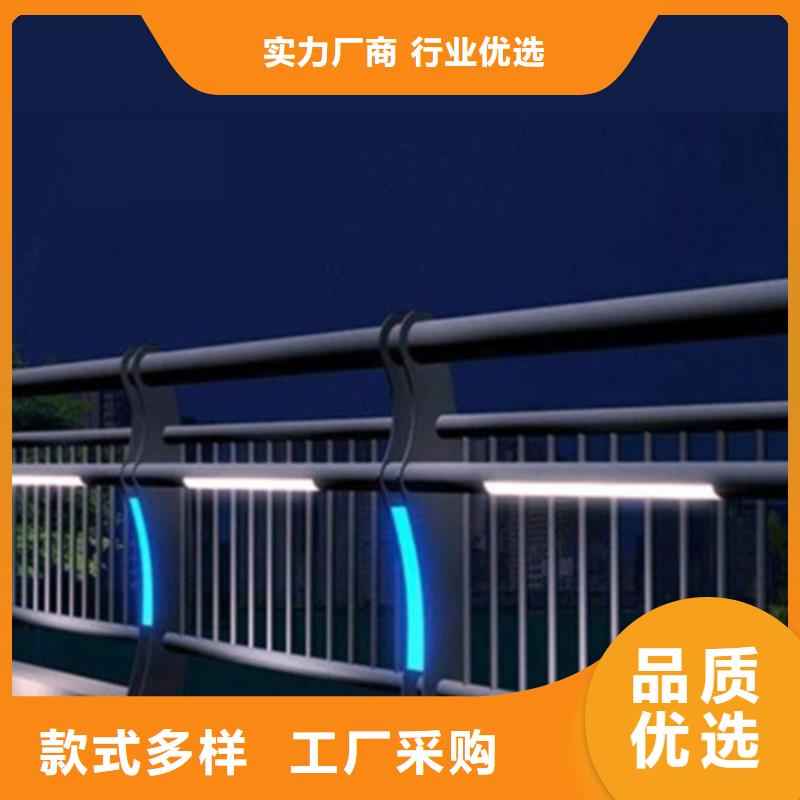 卖景观灯光护栏的销售厂家