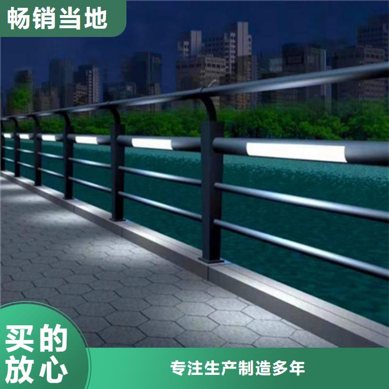 灯管防撞护栏品质
