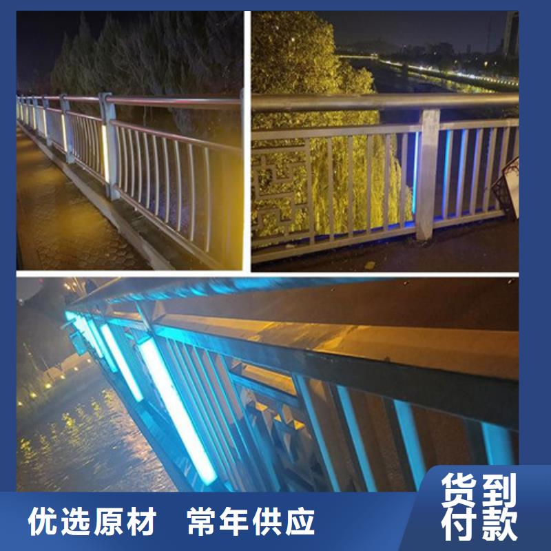 桥梁灯光护栏、桥梁灯光护栏厂家直销_规格齐全