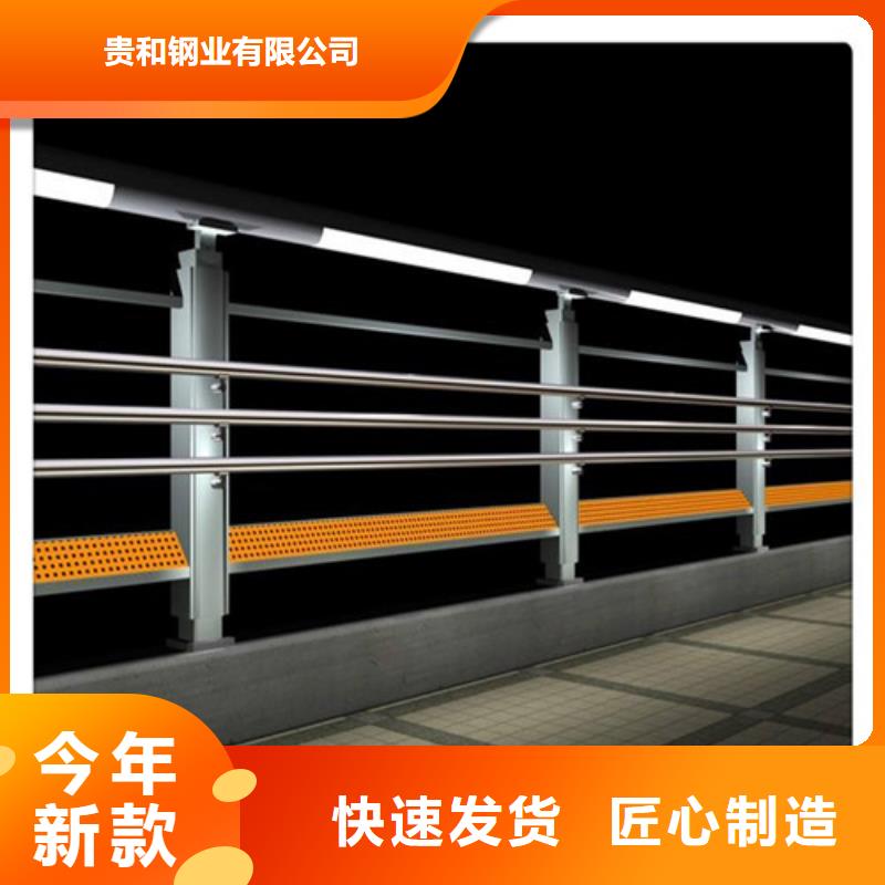 河道灯光护栏实力厂家生产
