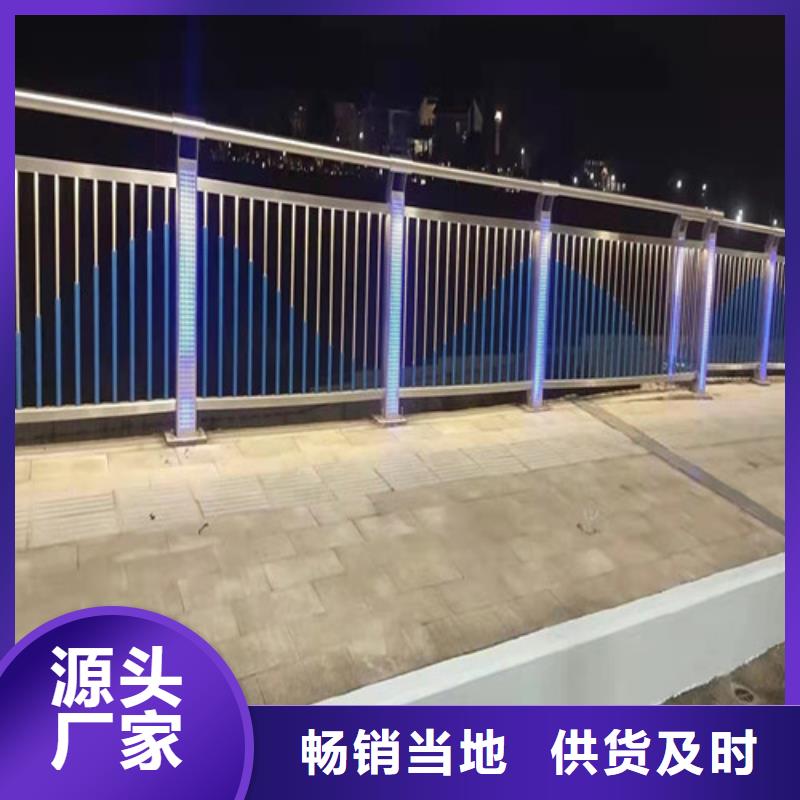 不锈钢灯光护栏厂家定制