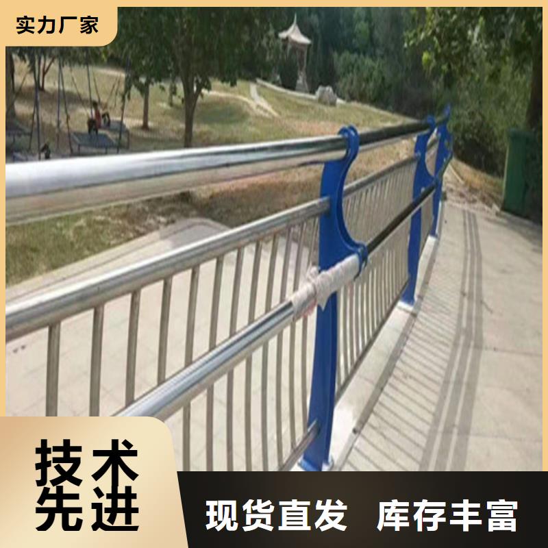不锈钢河道栏杆售后完善