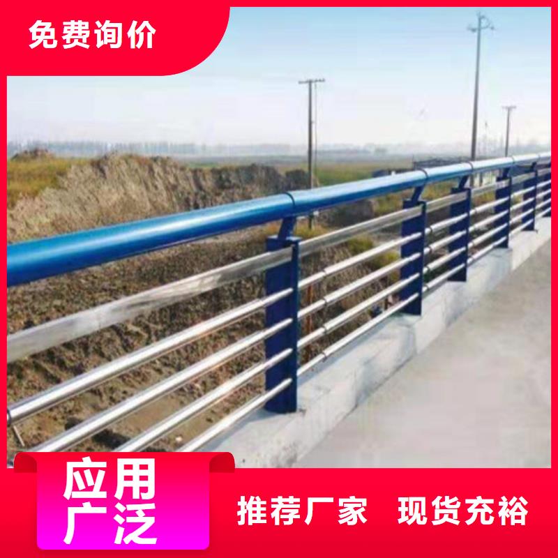 不锈钢河道栏杆售后完善