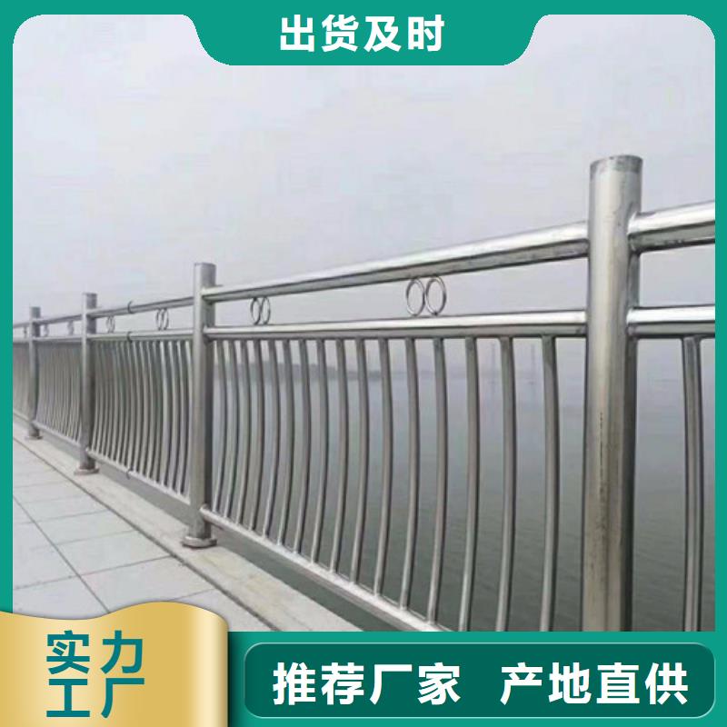 不锈钢复合管护栏价格免费咨询