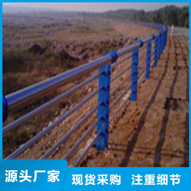 质量合格的不锈钢复合管栏杆生产厂家