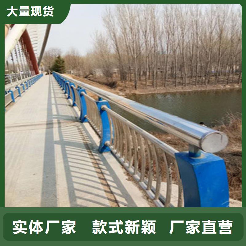不锈钢河道栏杆售后完善