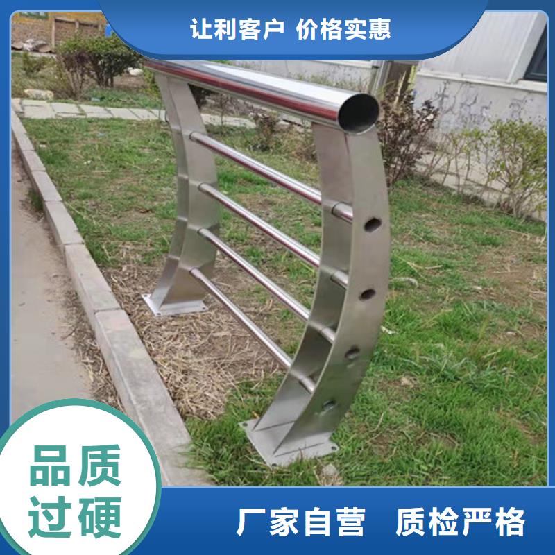 买不锈钢防护栏必看-值得信赖