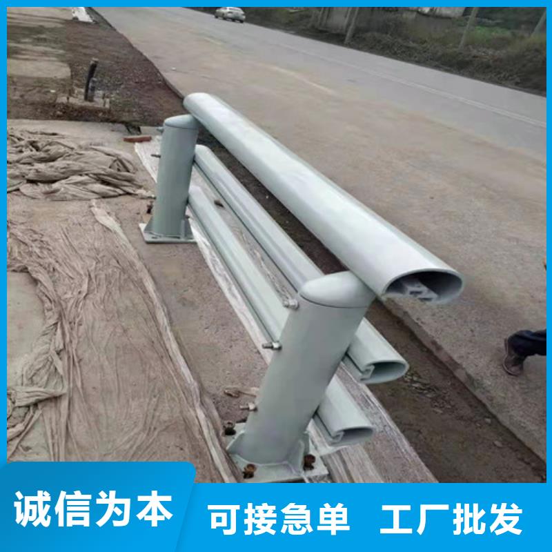 铝合金护栏快速下单