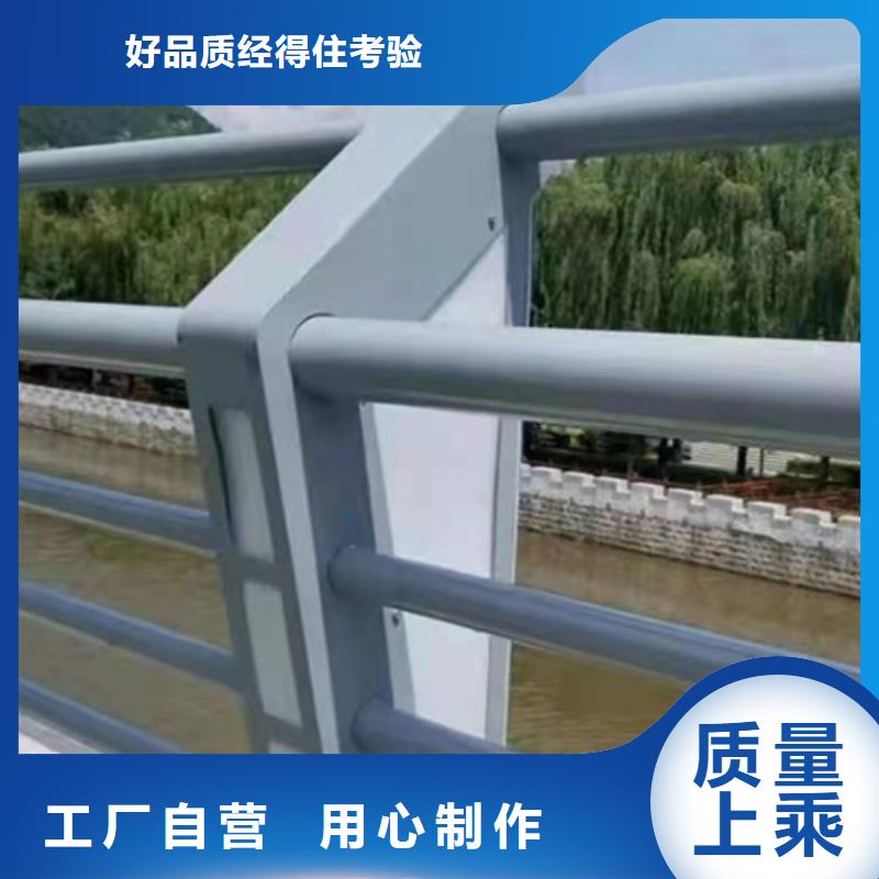 铝合金栏杆物美价廉厂家
