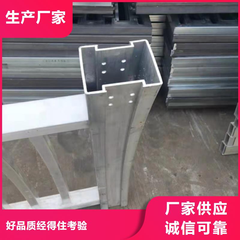 铝合金围墙护栏量大优先发货