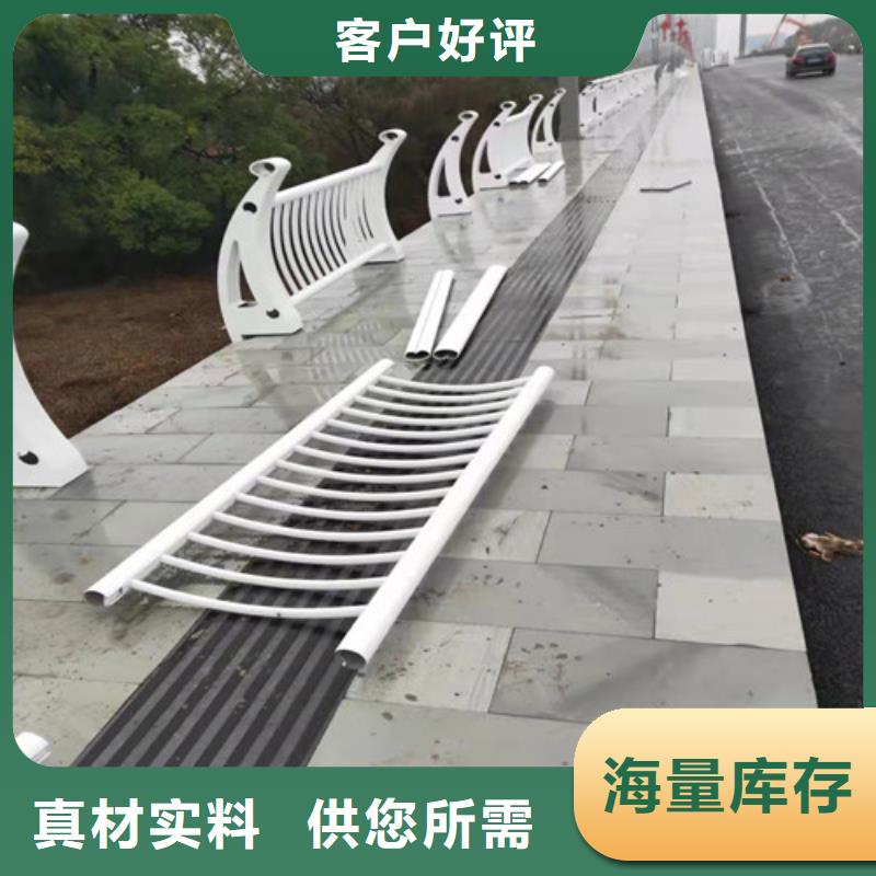 铝合金防撞栏杆-助您购买满意