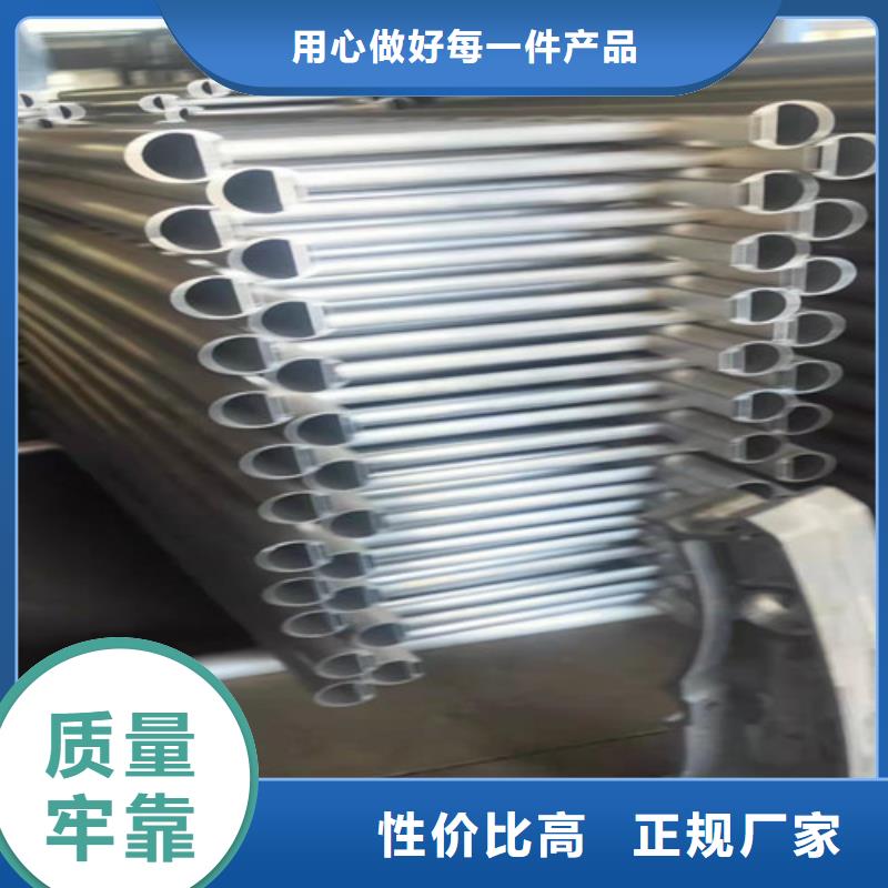 货源充足的铝合金护栏扶手实力厂家