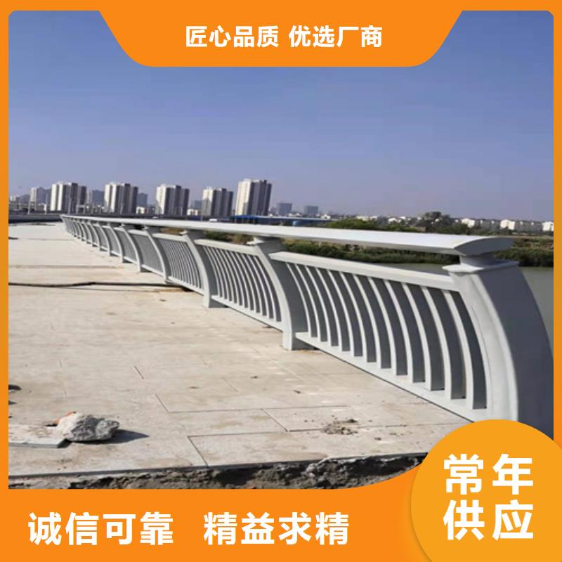 铝合金防撞栏杆厂家_大量现货