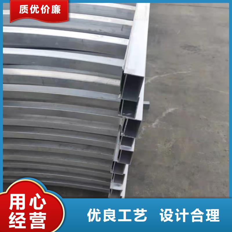 #铝合金防撞栏杆#-重信誉厂家