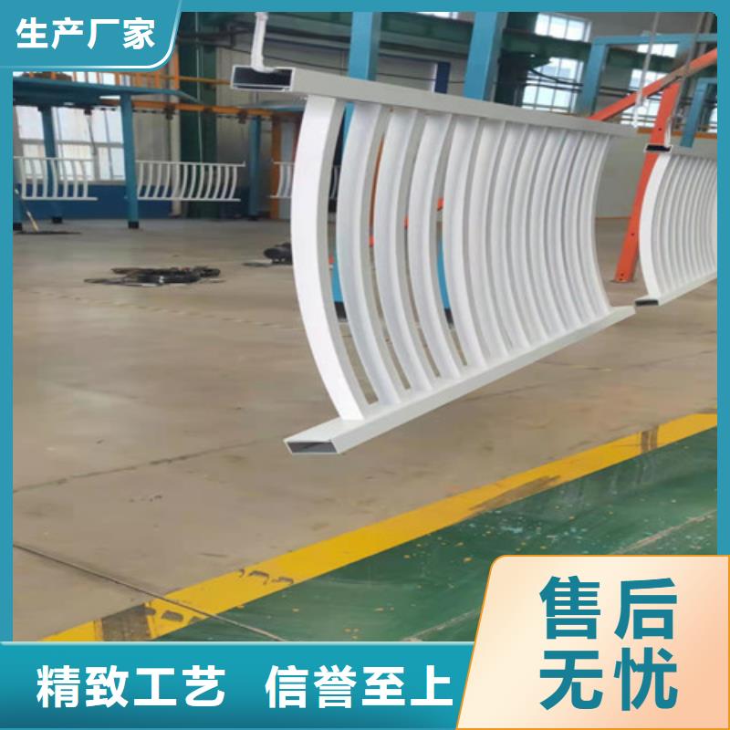 铝合金防撞栏杆-助您购买满意