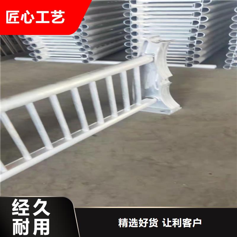 ：铝合金护栏供货商