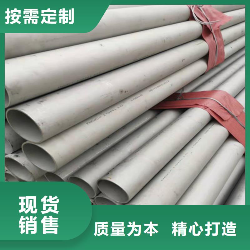 不锈钢管 钢板海量库存
