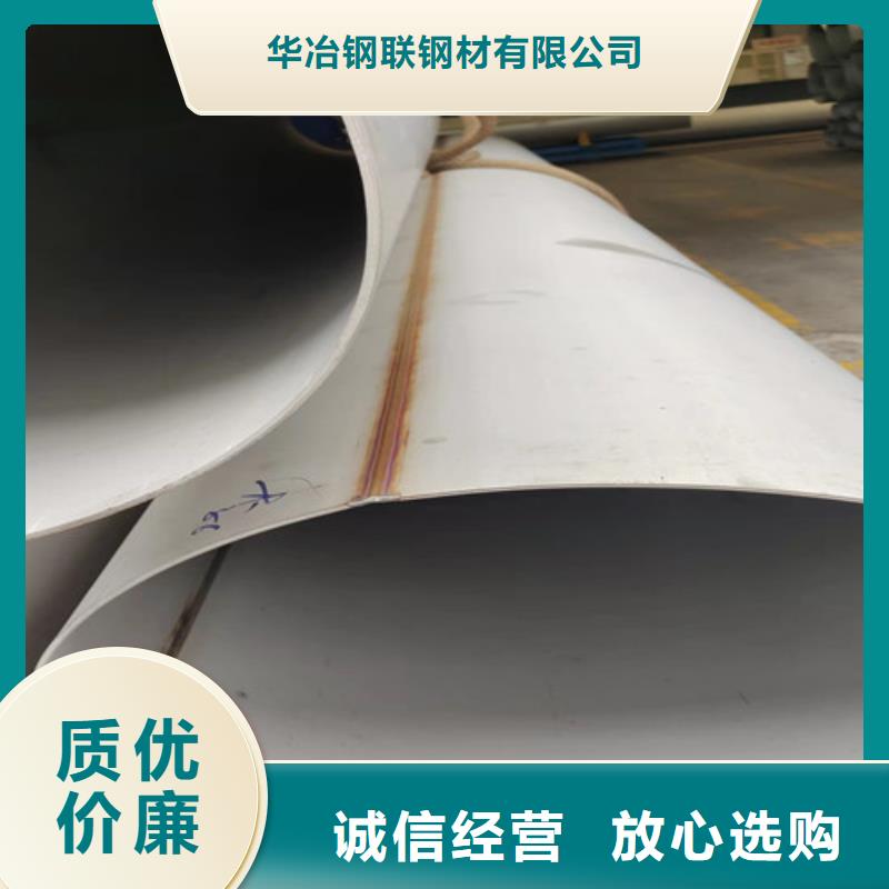 不锈钢管焊管供应实力大厂家