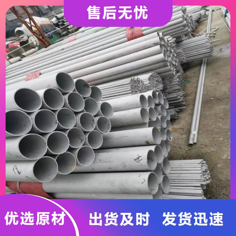 不锈钢管焊管价格产品参数