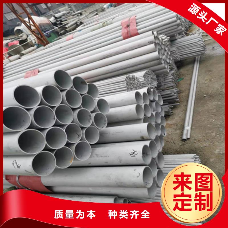 不锈钢管防腐螺旋管支持定制批发