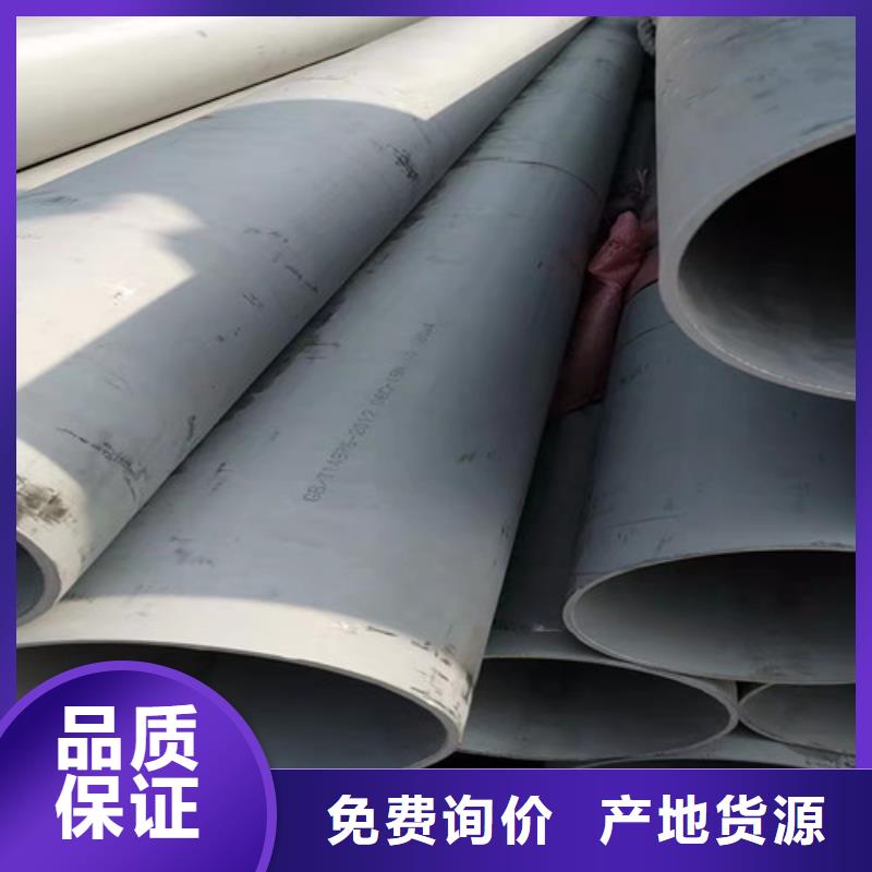 不锈钢管-【16Mn钢管】客户好评