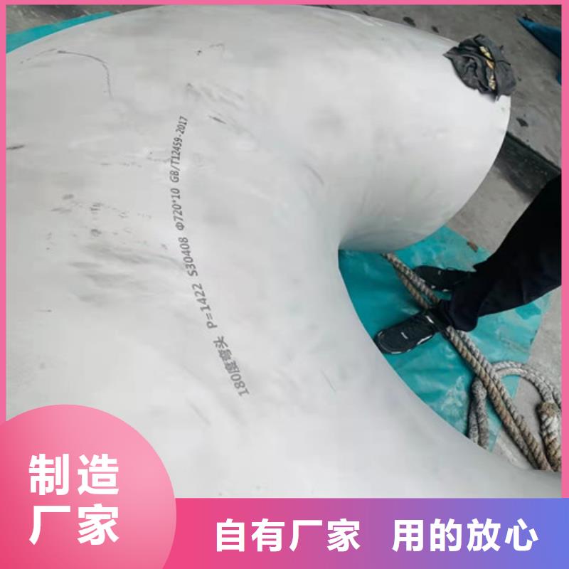不锈钢管焊管批发价好产品不怕比