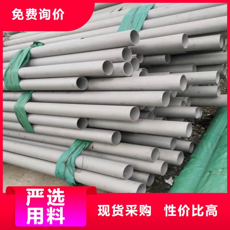 不锈钢管镀锌方矩管批发为您精心挑选
