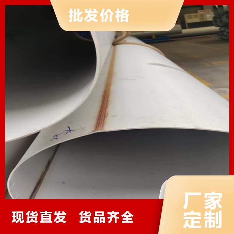 不锈钢管,不锈钢花纹板质检严格放心品质