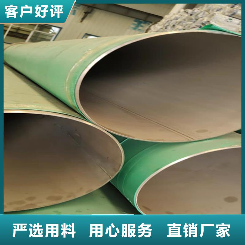 不锈钢管防腐螺旋管质量无忧