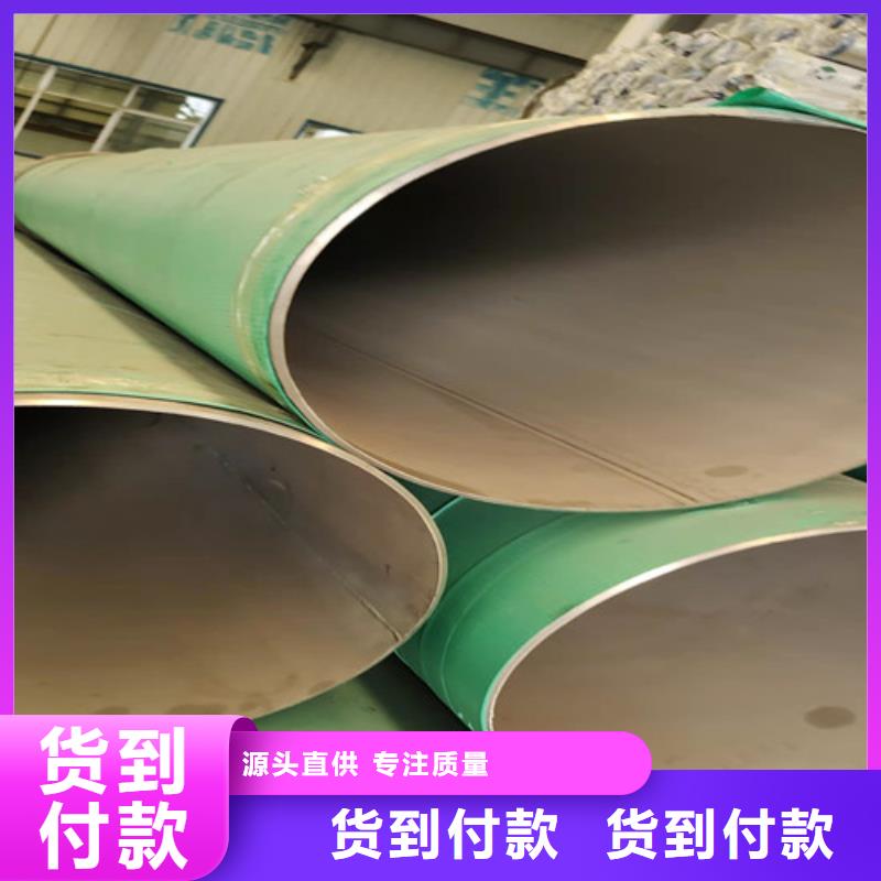 不锈钢管防腐螺旋管质量无忧