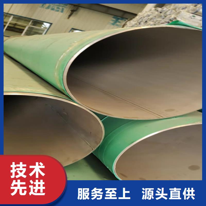 不锈钢管焊管批发价货源稳定